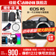 Canon r5 professional mirrorless camera, bird shooting equipment, digital camera, eos r5 full frame Vlog camera, 8K video shooting, place an order for Labubu & Jindou, R5 body disassembly + RF 24-105 STM lens disassembly, Package 2, upgraded original shoulder bag + customized photography backpack with high capacity backup battery