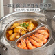 Banwu Life 304 stainless steel divided steaming tray rice cooker steamer built-in steaming tray steaming grid baby food supplement one pot steaming