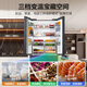 Haier Xiaohonghua series refrigerator 501 liters 594mm professional ultra-thin zero-embedded refrigerator household cross four-door first-class dual-frequency refrigerator 594mm professional ultra-thin zero-embedded + dry and wet storage + black gold purification
