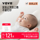Jiaer Youyou thumb pacifier 0-3-6 months anti-expansion newborn baby silicone teething to lull you to sleep during the period of breath and appetite