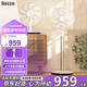 Sezze Japanese air circulation fan electric fan household floor fan smart desk fan DC variable frequency timing desktop fan remote control energy-saving light turbine convection ventilation fan Y-289 (upgraded model - without battery life)