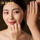 Beijing Gold Trading Center Co., Ltd. gold ring pure gold 999 ancient frosted engagement and wedding men and women live solid pair of rings for Mid-Autumn Festival gift. Women's ring is about 4.83g.