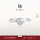 DR Proposal Diamond Ring Platinum JUSTYOU Simple Luxury Star Wish Festival Gift 20 Points H Color SI1 Round Diamond