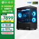 Ningmei Du Soul i5 14600KF/RTX5060Ti/16G/1T designer e-sports gaming desktop assembly computer host complete set
