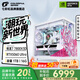 Colorful Ruilong R7 7800X3D RTX5060Ti RTX5070 assembled computer complete machine DIY Delta game console live broadcast design desktop e-sports console Configuration 2 7800X3D RTX5060 pure white console