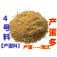 CLCEY chick feed pellets medium large duck swan bird pigeon mountain wild chick grain peacock food premix egg meat No. 2 material crushed pellets 50Jin Jin equal to 0.5kg packed