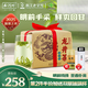 West Lake brand 2025 new tea launched green tea Mingqian special grade Longjing tea traditional paper bag 250g spring tea Hangzhou Tea Factory