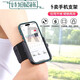 Driving wrist mobile phone holder wristband sports arm sleeve running mobile phone bag strap fixed special equipment hanging wrist bag wrist bracket black