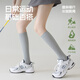 Shi Socks Solid Color Sports Pressure Calf Socks Aircraft Socks Yoga Running Cycling Anti-Slip Muscle Energy Compression Socks Solid Color White One Size 34-39