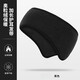 RICH YOUR HOME German quality sports hood, outdoor warm running headband, women's and men's autumn and winter cycling hood, windproof, black 1 piece