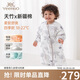 YEEHOO Children's Sleeping Bag Bamboo Cotton Antibacterial Breathable Baby Split Leg Sleeping Bag Anti-Kick Quilt Four Seasons Wilderness M Size
