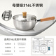 Carrot snow flat pot with hammer pattern 316L stainless steel milk pot, food supplement pot, small milk pot, baby noodle pot, soup pot 18cm