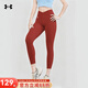 Under Armor's new fall women's Johnson Rock Sports Training Yoga Pilates Shark Pants Tight Pants 1380255 1380255-635 S