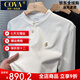 COVA international first-line brand high-end brand embroidered shirt men's long-sleeved spring and autumn Xinjiang long-staple cotton Henry collar bottoming shirt white M