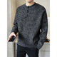 LUMILOTUS light luxury new brand autumn and winter new high-end loose pullover sweater men's Henry collar sweater gray thread black M _100-120Jin Jin equals 0.5 kg