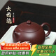 Hidden Pot World Yixing Purple Clay Pot Purely Handmade Famous Large-Capacity Raw Mineral Purple Vermilion Clay Teapot Single Pot Da Xi Shi Da Xi Shi