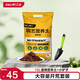 Deli Nutrient Soil 15L General Organic Vegetable Growing Soil Flower Soil Green Planting Flowers Soil Loose Shovel
