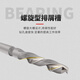 Morse taper shank drill bit taper shank twist drill 8-100 high speed steel twist drill drilling drill reaming drill 78mm