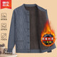 Middle-aged and elderly dad's cardigan autumn and winter new sweater plus velvet sweater for the elderly men's coat grandpa warm long sleeves dark gray 2XL recommended 135-150Jin Jin equals about 0.5 kg