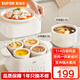 Supor electric stew pot, bird's nest stew pot, water-proof stew pot for 3-4 people, stew fish maw soup pot, ceramic multi-gallbladder, stew and steam all-in-one multifunctional baby food pot, porridge artifact 4.5L, hot-selling, 5 guts in one pot