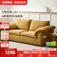 Quanyou Home Cream Style Straight-row Sofa Living Room 2025 New Straight-row Fabric Sofa Chenille Double Sofa Furniture Class A Fabric Chenille | Warm Yang Yellow | 1.83m Latex + Fully Removable and Washable + 58cm Seat Depth