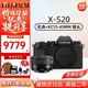 Fuji (FUJIFILM) Fuji xs20 x-s20 mirrorless camera student beauty camera live broadcast 4KVlog photography camera