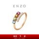Chow Tai Fook ENZO Rainbow Series 18K Gold Colorful Gemstone Diamond Ring Women’s No. 11