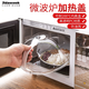Jidaocook微波炉内加热专用盖防溅防油盖保鲜盖子热饭耐高温通用热菜盘 微波炉盖