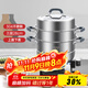 Konbach (KBH) 304 stainless steel three-layer steamer household anti-scalding steamer steamer dual-purpose pot steamed buns 32cm