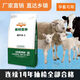 5% cow ewe premix feed compound special additive for gestation sheep lactation ruminant trace elements 5% ewe premix 1 bag 50Jin Jin equals 0.5kg