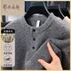 ERDOS men's gray American Henry sweater autumn and winter new cardigan high-end lazy bottoming sweater Khaki M 165/M recommended 90-120Jin Jin equals 0.5 kg