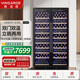 VINGARDE red wine cabinet, constant temperature wine cabinet, large capacity, double-door, built-in, air-cooled, frost-free wine cabinet for home living room, tea beverage, white wine, foreign wine, fruit freshness, refrigerated display cabinet, thick CH-710 full-layer cabinet, 1.91 meters high, 710L