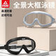 Men's swimming goggles with large frame, high definition waterproof and anti-fog, women's diving swimming goggles and swimming cap set, transparent pink 4-piece set, swimming goggles + swimming cap + nose clip + earplugs, flat light