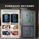 Hisense Big Mint Refrigerator 508 ultra-thin zero-embedded refrigerator four-door cross-door dual system first-level energy efficiency air-cooled frost-free active sterilization BCD-508S3CZKQD Renewal dual system * double cycle * zero embedded