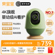 QINBAOBAO pro baby nurse Pro version baby monitor 4K ultra-clear picture quality baby monitoring and watching artifact Pro version cedar green + 128G memory card + special bracket