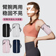 Mobile phone storage bag, sports arm bag, outdoor running wrist bag, thin but water-resistant morning running fitness equipment, unisex, orange, dual-purpose, suitable for wrists and arms, within 6.8 inches