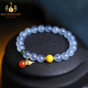 Bailuoqi Xie Xie ice-permeable aquamarine bracelet for women South red gourd pendant blue bracelet 520 gift with gourd 8cm