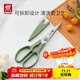 ZWILLING Tijeras de Cocina Hogar Tijeras Multifuncionales Alimentos Acero Inoxidable Tijeras de Cocina portátiles Desmontables Tijeras de Alimentos Verde Menta (con Funda de Tijera)