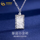 China Gold (CHINA GOLD) platinum necklace pt950 rich small gold brick fashion pendant ab chain birthday Valentine's Day gift for girlfriend and wife about 8g