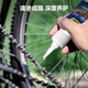 Deli bicycle chain lubricant mountain bike chain pedal bearing special cleaning and rust removal lubricating and maintenance oil