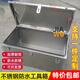 GJXBP stainless steel box storage box outdoor rectangular storage box outdoor car trunk tool box truck customization length 50*width 35*height 35 201 stainless steel
