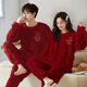 Victoria style suit wedding couple autumn and winter pajamas red autumn and winter thickened animal year plus velvet wedding home clothes coral two sets 7500 M female + male L