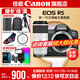 Canon r5 professional mirrorless camera Bird shooting equipment digital camera eos r5 full frame Vlog camera 8K video shooting Place an order for Labubu & Jindou R5 disassembled body + RF100-500 lens set Package 2 Upgraded original shoulder bag + customized photography backpack with high capacity backup battery