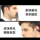 Electric Nose Hair Trimmer Nose Hair Trimmer Household Men's Special Battery Cleaning Artifact Trimmer Eyebrow Trimmer Multi-purpose Home Appliance Gift Black Battery Model Standard