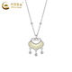 CHINA GOLD Ruyi Ping An Lock S Silver Necklace Transfer Beads Hetian Jade Chang Valentine's Day Birthday Gift for Girlfriend and Wife Ruyi Ping An Lock Necklace Brand Gift Box