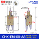 Manipulator stainless steel clamp STAR mini nozzle pneumatic clamp CHK-EM1-12-C with detection switch clamp CHK-EM-08 8 inner teeth stainless steel claw