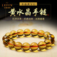 Layun Feiyin Brazilian natural citrine bracelet for women, zodiac sign natural crystal bracelet, Chinese Valentine's Day gift for men and women, gem-grade citrine 12mm single circle