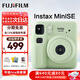 Fuji (FUJIFILM) instant mini12 camera minise upgraded model, one-time imaging, instant beauty, birthday gift, Mini Se green (in stock), official standard configuration
