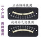 HACCURY miniature horizontal angle ruler vehicle inclinometer bed angle meter woodworking level ruler 10 degrees 25 degrees 45 degrees plus or minus 25 degrees