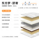 Suibao (SYMBOL) natural latex mattress coconut palm mattress whole mesh spring 20cm Oriental Dream Shuji 1.5*1.9 meters moderate soft and hard